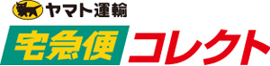 代金引換